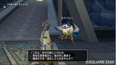 ドラクエ10の竜のおまもりの入手法は断然これがおすすめ ドラクエ攻略はドラクエマニアのドラ太郎に任せろ