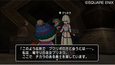 ドラクエ10の竜牙石金策で一番効率が良い魔物は 21年調べ ドラクエ攻略はドラクエマニアのドラ太郎に任せろ