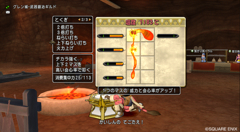 ドラクエ10の防具職人の金策はどの商材が良いのか解説 ドラクエ攻略はドラクエマニアのドラ太郎に任せろ